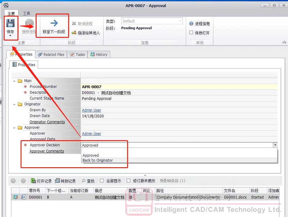sw怎么更改材料明细表